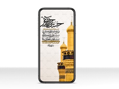 استوری-با-کیفیت-لایه-باز-محرم