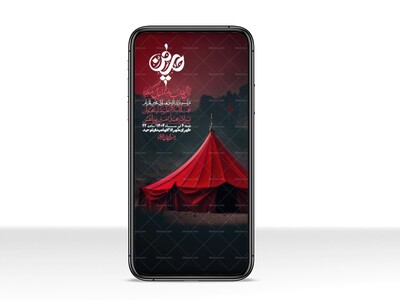 استوری-با-کیفیت-لایه-باز-محرم