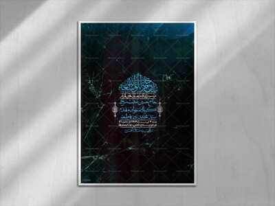 اطلاعیه-با-کیفیت-لایه-باز-محرم-+-استوری-لایه-باز-محرم