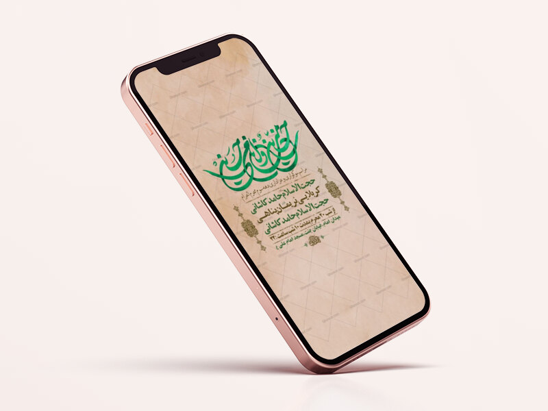طرح-لایه-باز-دهه-سوم-محرم
