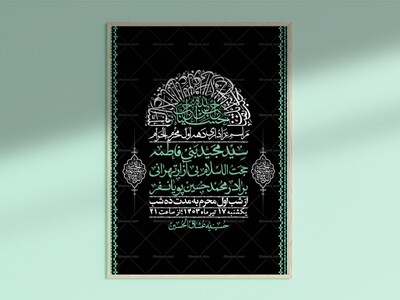 اطلاعیه-با-کیفیت-لایه-باز-محرم-+-استوری-لایه-باز-محرم