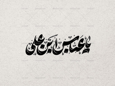 تایپوگرافی-عباس-ابن-علی