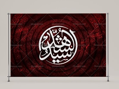 دکور-مذهبی-محرم-الحرام-1447