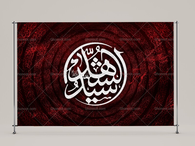 دکور-مذهبی-محرم-الحرام-1447