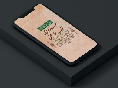 طرح-لایه-باز-عزاداری-شب-سوم-محرم-
