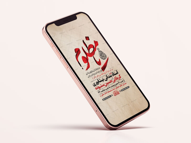 طرح-لایه-باز-استوری-عزاداری-دهه-سوم-محرم