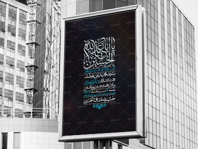 اطلاعیه-لایه-باز-دهه-دوم