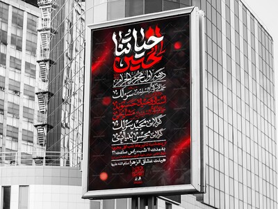 محرم-الحرام-1447