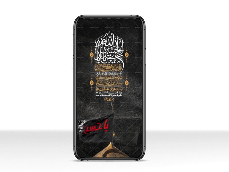 استوری-با-کیفیت-لایه-باز-محرم