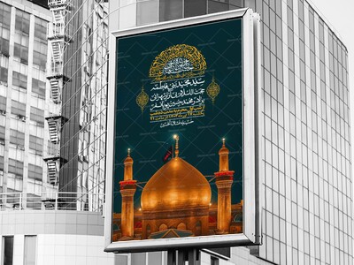 اطلاعیه-لایه-باز-دهه-دوم-محرم-+-استوری-لایه-باز-دهه-دوم-محرم