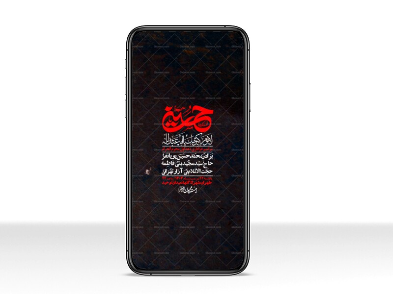 استوری-با-کیفیت-لایه-باز-محرم