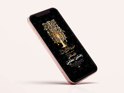 طرح-لایه-باز-استوری-عزاداری-دهه-اول-محرم