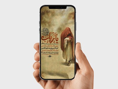 طرح-لایه-باز-استوری-شب-هفتم-محرم