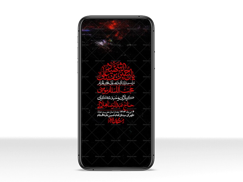 استوری-با-کیفیت-لایه-باز-محرم