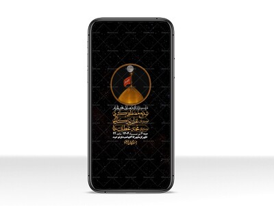 استوری-با-کیفیت-لایه-باز-محرم