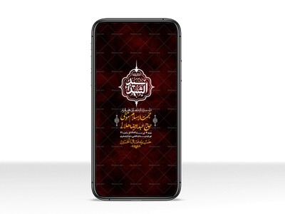 استوری-با-کیفیت-لایه-باز-محرم