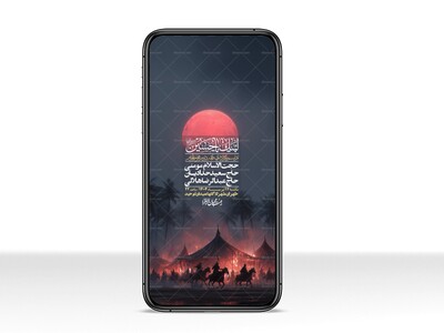 استوری-لایه-باز-دهه-دوم-محرم