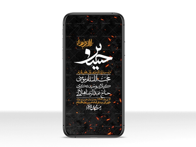 استوری-با-کیفیت-لایه-باز-محرم