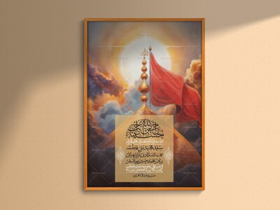 اطلاعیه-لایه-باز-دهه-دوم-محرم-+-استوری-لایه-باز-دهه-دوم-محرم