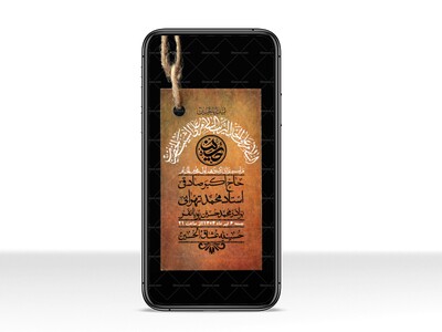 استوری-با-کیفیت-لایه-باز-محرم