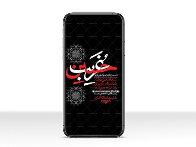 استوری-با-کیفیت-لایه-باز-محرم