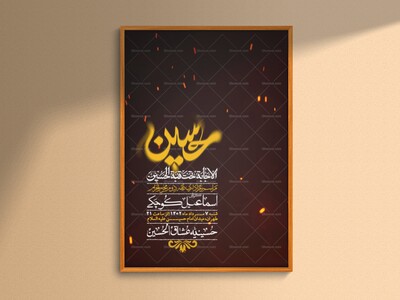 اطلاعیه-لایه-باز-دهه-دوم
