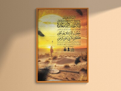 اطلاعیه-لایه-باز-دهه-اول-صفر