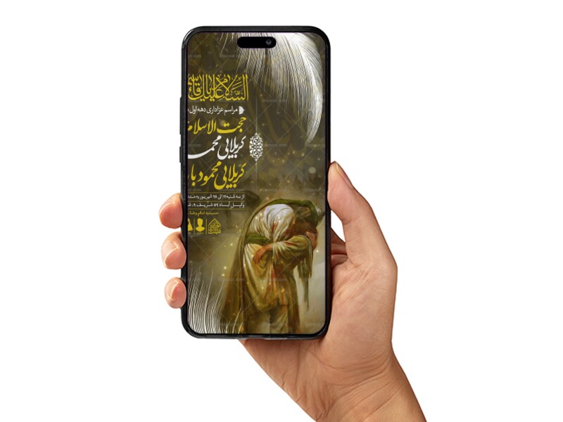 طرح-لایه-باز-محرم-الحرام-1447-(شب-ششم)