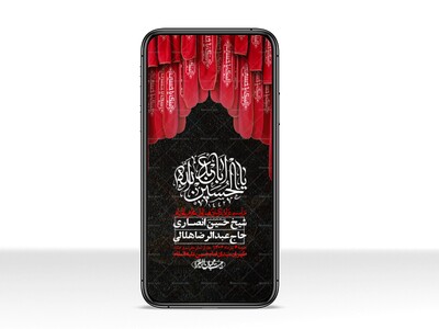 استوری-با-کیفیت-لایه-باز-محرم