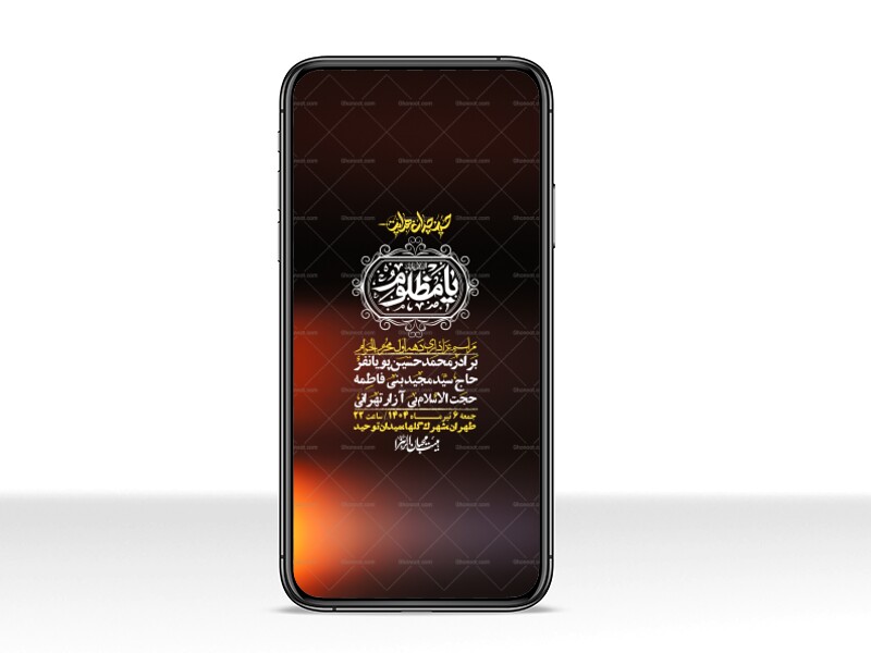 استوری-با-کیفیت-لایه-باز-محرم