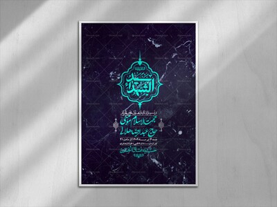 اطلاعیه-با-کیفیت-لایه-باز-محرم-+-استوری-لایه-باز-محرم