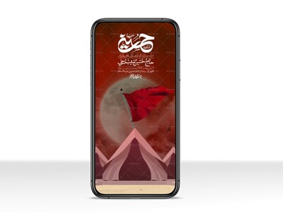 استوری-با-کیفیت-لایه-باز-محرم