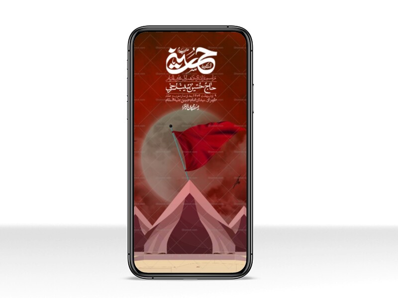 استوری-با-کیفیت-لایه-باز-محرم