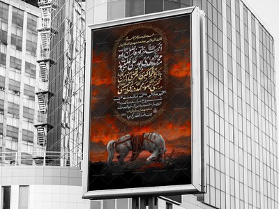 دهه-دوم-محرم