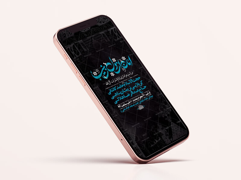طرح-لایه-باز-عزاداری-دهه-سوم-محرم