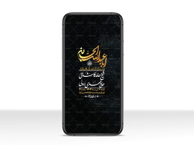 استوری-با-کیفیت-لایه-باز-محرم