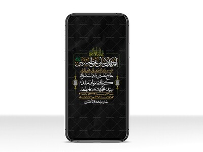 استوری-لایه-باز-محرم