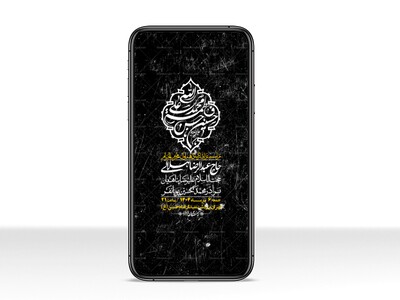 استوری-با-کیفیت-لایه-باز-محرم
