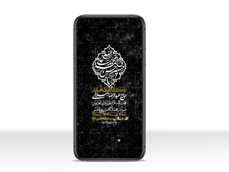 استوری-با-کیفیت-لایه-باز-محرم