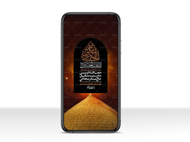 استوری-با-کیفیت-لایه-باز-محرم