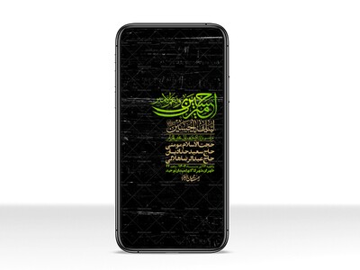 استوری-با-کیفیت-لایه-باز-محرم
