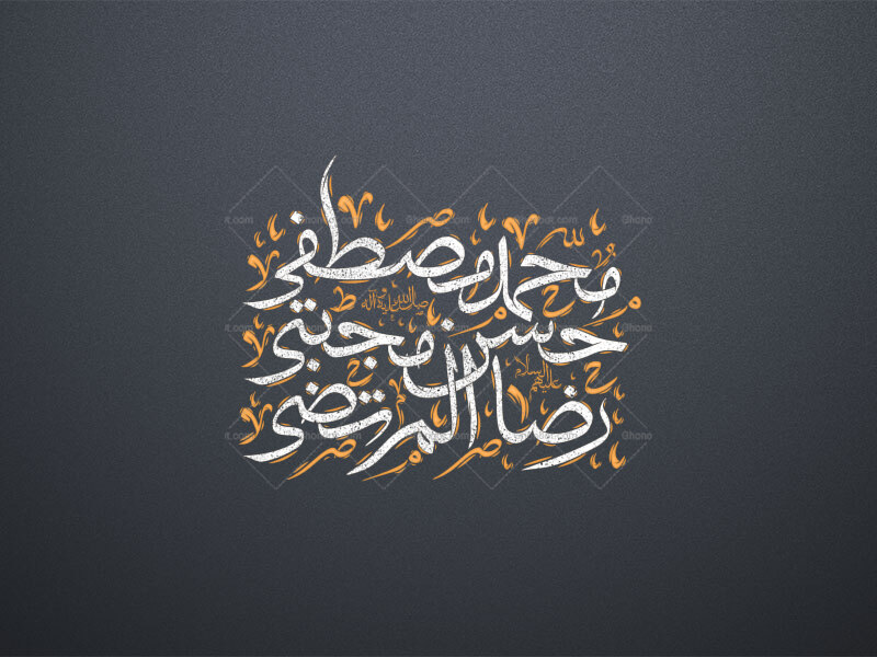 ---لایه-باز-سه-تایپو-گرافی--محمد-مصطفی-صل-الله-علیه-و-اله-حسن-مجتبی--علیه-السلام-رضا-المرتضی-علیه-السلام-استفاده-تجاری-از-کار-مو