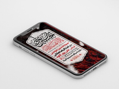 طرح-لایه-باز-دهه-سوم-محرم