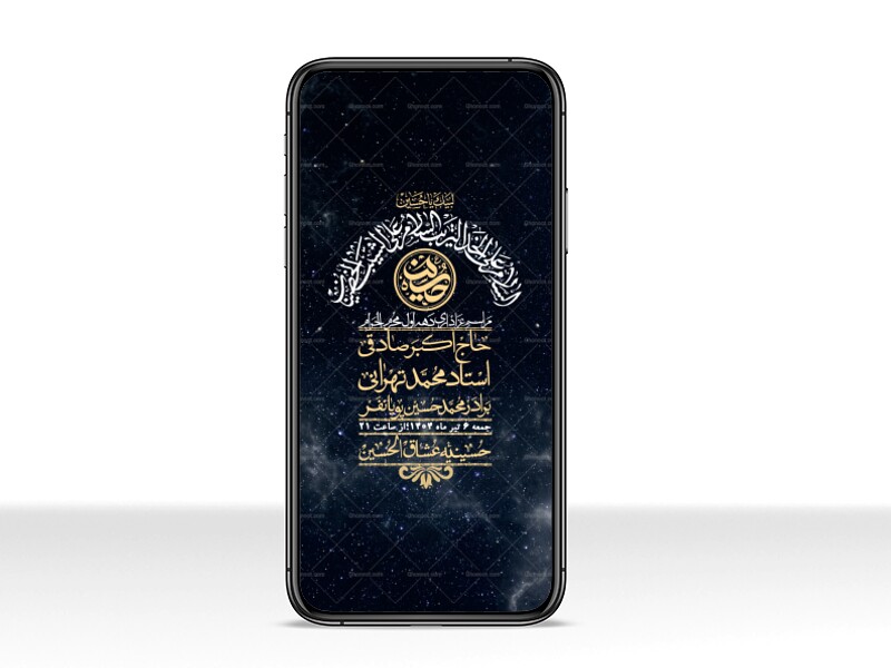 استوری-با-کیفیت-لایه-باز-محرم