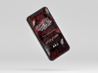 طرح-لایه-باز-دهه-اول-محرم-1447