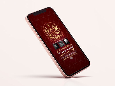 طرح-دهه-سوم-محرم