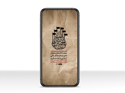 استوری-با-کیفیت-لایه-باز-محرم
