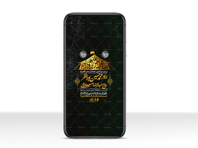 استوری-با-کیفیت-لایه-باز-محرم