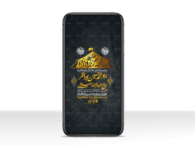 استوری-با-کیفیت-لایه-باز-محرم