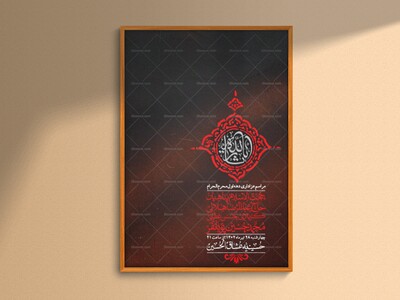 اطلاعیه-لایه-باز-دهه-دوم